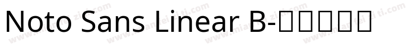 Noto Sans Linear B字体转换
